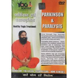 yoga and home remedy for paralysis in  by Patanjali Ayurved