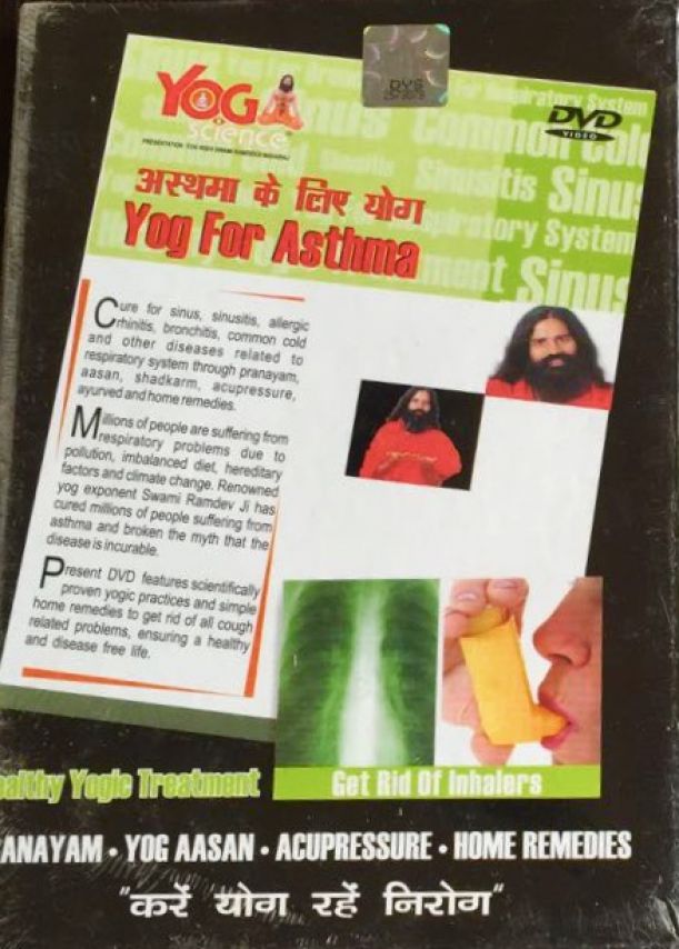 yoga for asthma in Hindi + English by Baba Ramdev