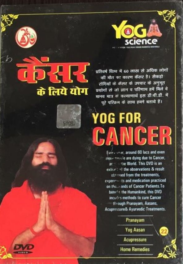 yoga for cancer in English, Hindi by Baba Ramdev