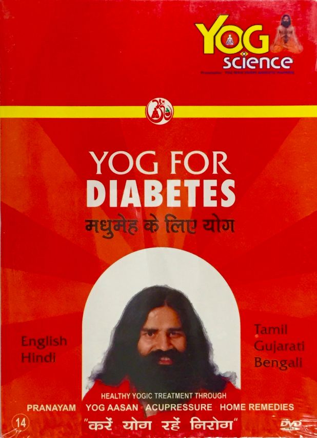 yoga for diabetes in English, Hindi, Tamil, Gujarati, Bengali All in 1 DVD by Baba Ramdev