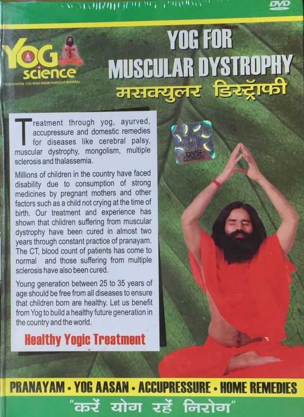 yoga for muscular dystrophy in English, Hindi by Swami Ramdev