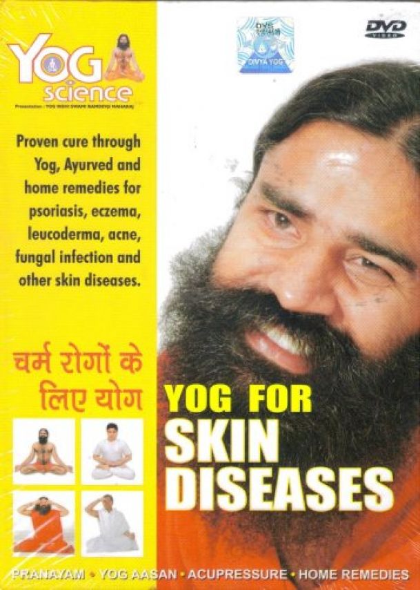 yoga for skin diseases in English, Hindi by Swami Ramdev