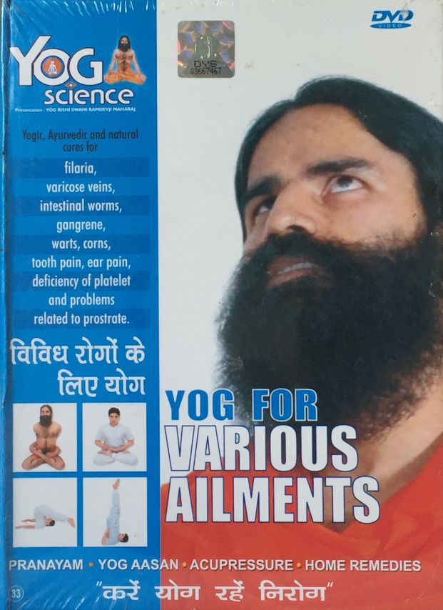 yoga for various ailments in English, Hindi by Swami Ramdev